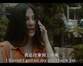 你覺得我性感嗎？