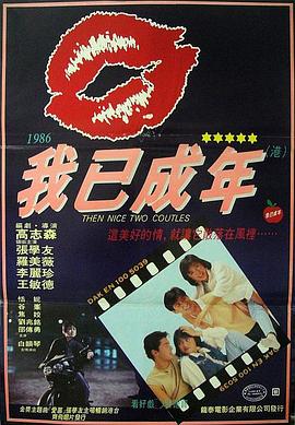 癡心的我國(guó)語(yǔ)